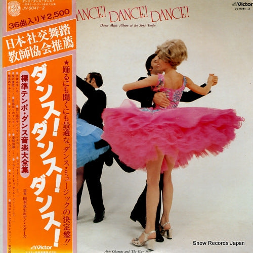 OKAMOTO, AKIO, AND THE GAY STARS dance dance dance JV-9041