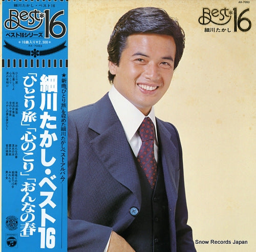 HOSOKAWA, TAKASHI best 16 AX-7093