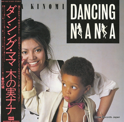 KINOMI, NANA dancing mama BMD-1002