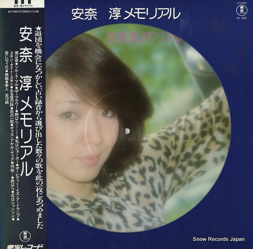 ANNA, JUN memorial AX-7003