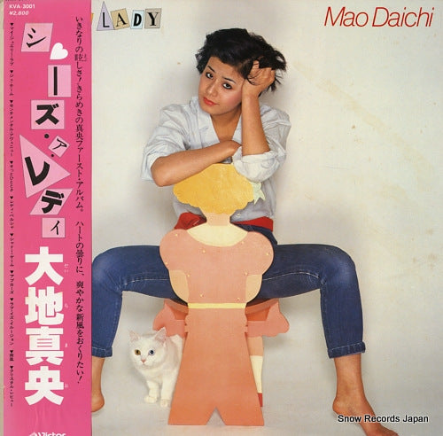 DAICHI, MAO she's a lady KVA-3001