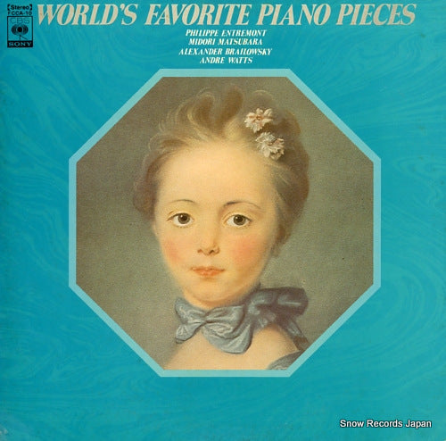 V/A world's favorite piano pieces FCCA-10