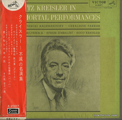 KREISLER, FRITZ fritz kreisler in immortal performances A-2007