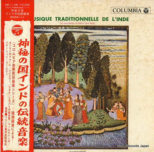KOIZUMI, FUMIO musique traditionnelle de l'inde XM-11-AM