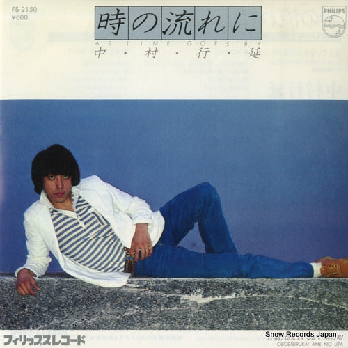 NAKAMURA, YUKINOBU as time goes by FS-2150