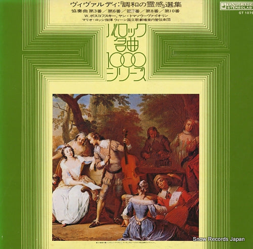 ROSSI, MARIO vivaldi; l'estro armonico, op.3 GT1079