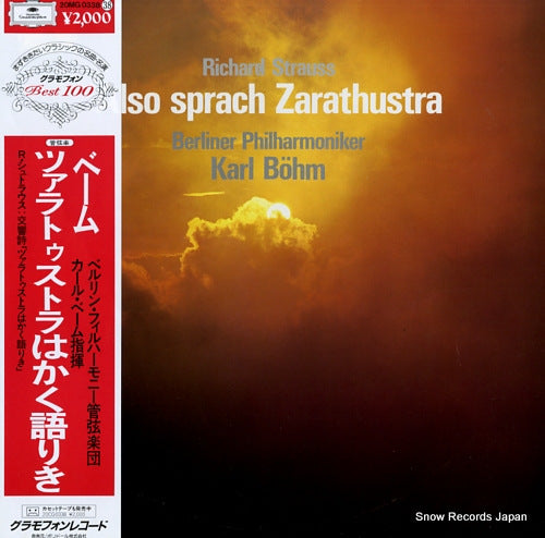 BOHM, KARL strauss; also sprach zarathustra 20MG0338