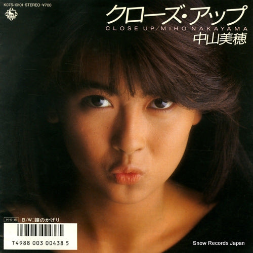 NAKAYAMA, MIHO close up K07S-10101
