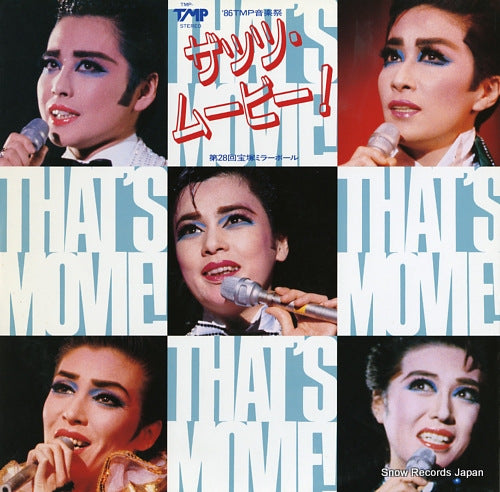 TAKARAZUKA KAGEKIDAN that's movie ! TMP-1106-1107