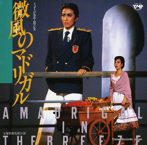 TAKARAZUKA KAGEKIDAN HANA GUMI a madrigal in the breeze TMP-1103