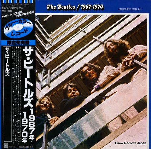 BEATLES, THE 1967-1970 EAS-50023