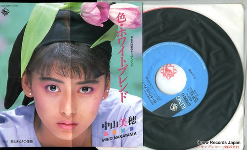 NAKAYAMA, MIHO iro white blend NCS-2211