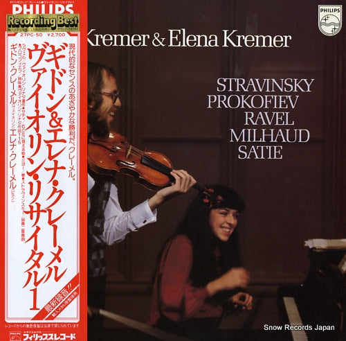 KREMER, GIDON AND ELENA ravel; sonate posthume 27PC-50