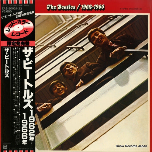 BEATLES, THE the beatles 1962-1966 EAS-50021