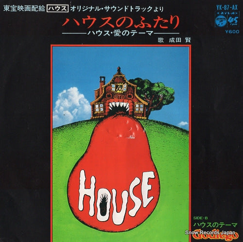 NARITA, KEN house love theme YK-87-AX