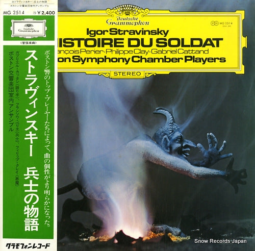 BOSTON SYMPHONY CHAMBER PLAYERS stravinsky; l'histoire du soldat MG2514