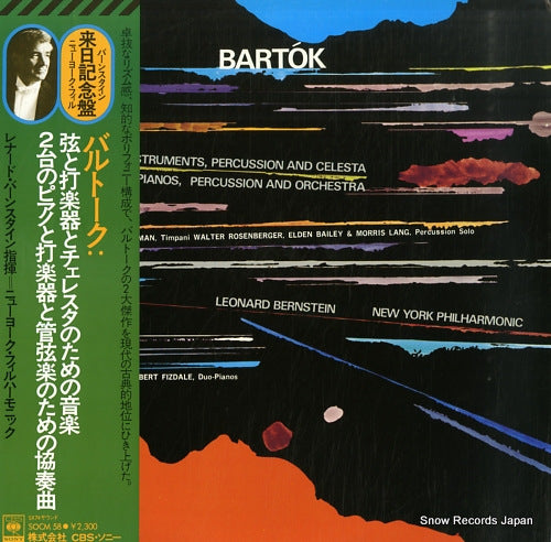 BERNSTEIN, LEONARD bartok; music for string instruments, percussion and celesta SOCM58