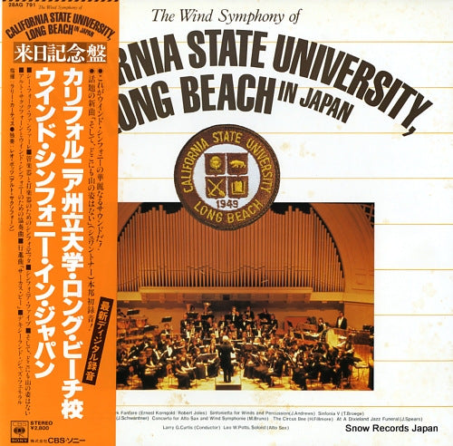 CURTIS, LARRY the wind symphony of california state university, long beach in japan 28AG791