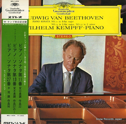 KEMPFF, WILHELM beethoven; piano sonata no.11, no.13, no.17 MG-1404
