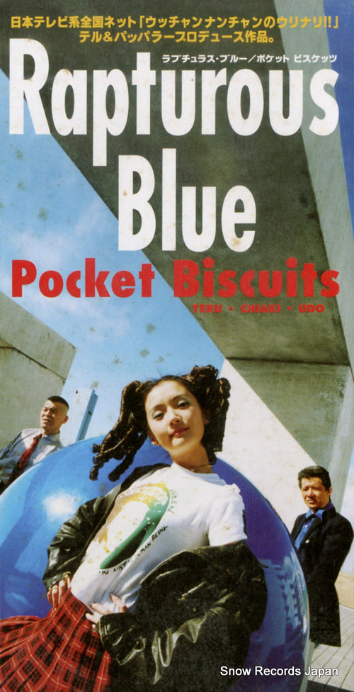 POCKET BISCUITS rapturous blue TODT-3687