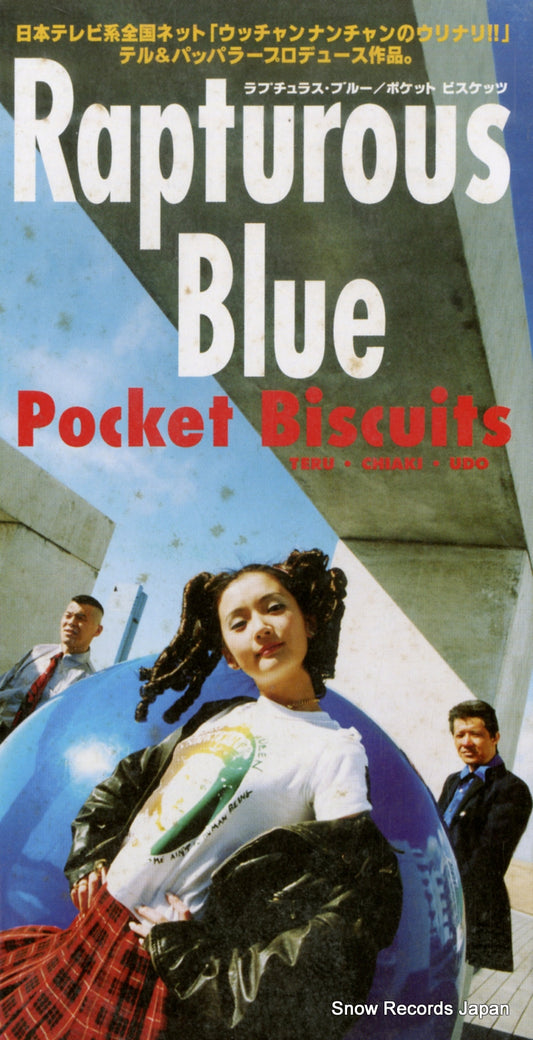 POCKET BISCUITS rapturous blue TODT-3687