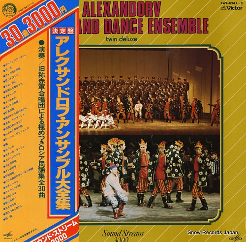 ALEXANDROV SONG AND DANCE ENSEMBLE OF SOVIET ARMY alexandorv song and dance ensemble SWF-8241-2