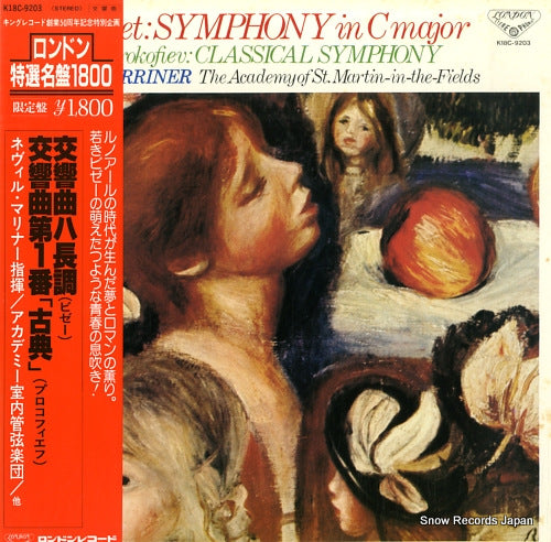 MARRINER, NEVILLE bizet; symphony in c major K18C-9203