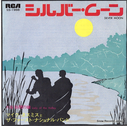 NESMITH, MICHAEL silver moon SS-1988