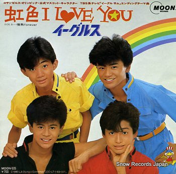EAGLES nijiiro i love you MOON-505