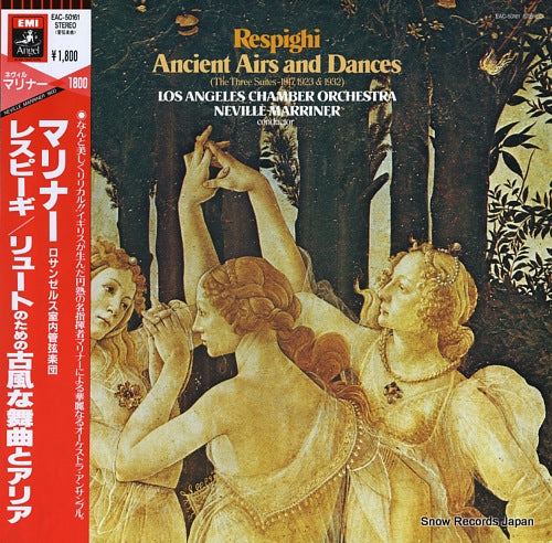 MARRINER, NEVILLE respighi; ancient airs and dances EAC-50161