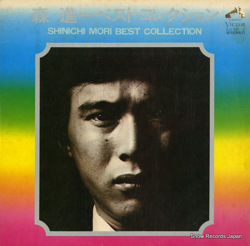 MORI, SHINICHI best collection SJV-681