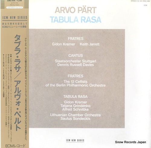 PART, ARVO arvo part; tabula rasa 25MJ3450