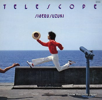 SUZUKI, SIGERU telescope GW-4040