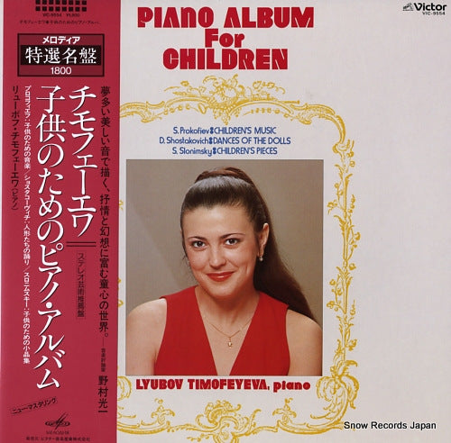 TIMOFEYEVA, LYUBOV piano album for children VIC-9554