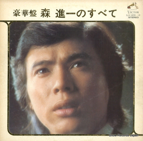 MORI, SHINICHI shinichi mori best hits SJV-609-10