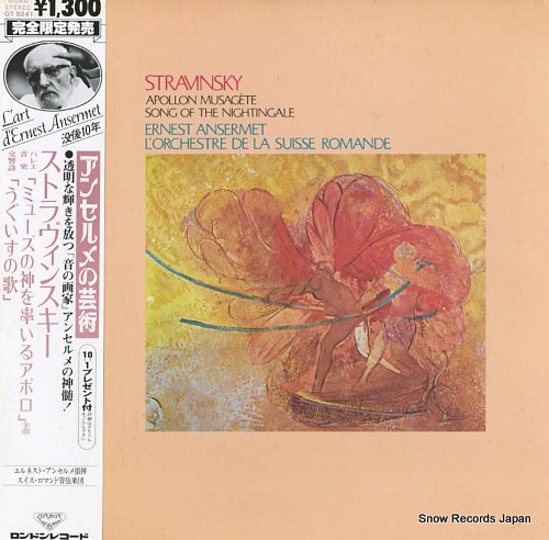 ANSERMET, ERNEST stravinsky; apollon musagete GT9241