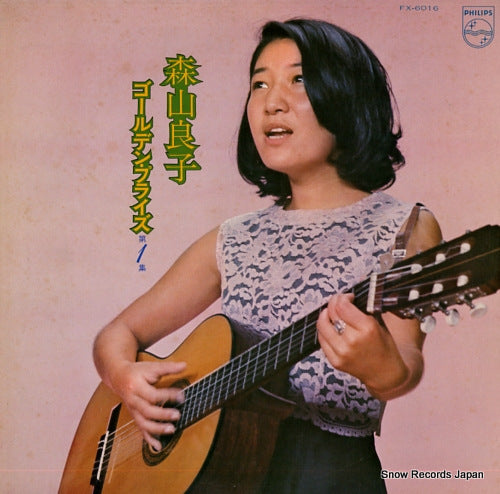 MORIYAMA, RYOKO golden prize vol.1 FX-6016