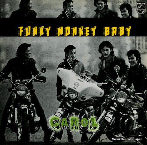 CAROL funky monkey baby FX-6011