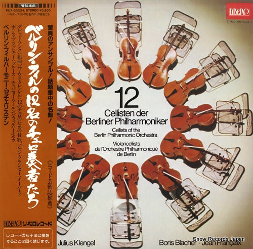 V/A 12 cellists of the berlin philharmonic orchestra KUX-3223-L