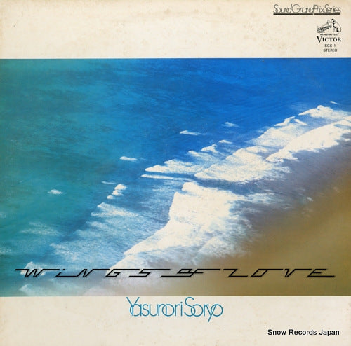 SORYO, YASUNORI wings of love SGS-1