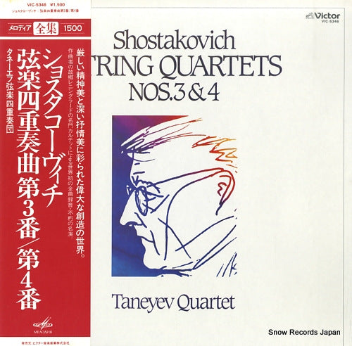 TANEYEV QUARTET shostakovich; string quartets nos.3 & 4 VIC-5346