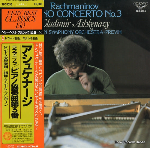 ASHKENAZY, VLADIMIR rachmaninov; piano concerto no.3 in d minor, op.30 SLC8055