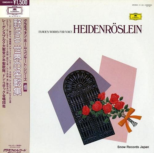 V/A geidenroslein / famous works for voice 15MG0910