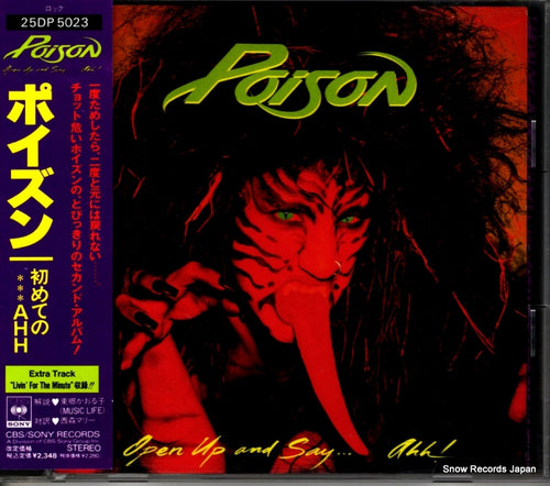 POISON open up and say ahh 25DP5023