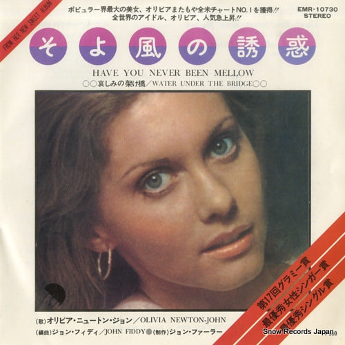 NEWTON-JOHN, OLIVIA have you never been mellow EMR-10730