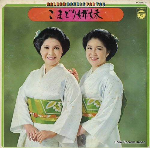 KOMADORI SHIMAI golden double for you NS-7017