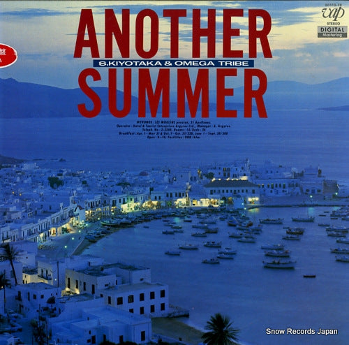 SUGIYAMA, KIYOTAKA, AND OMEGA TRIBE another summer 30170-28