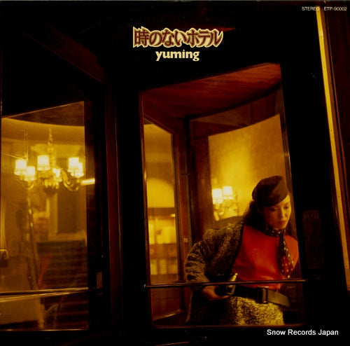 MATSUTOYA, YUMI toki no nai hotel ETP-90002