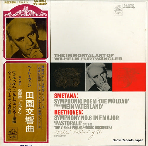 FURTWANGLER, WILHELM smetana; symphonic poem "die moldau" from "mein vaterland" AA-8265