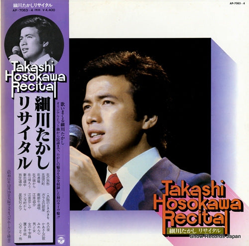 HOSOKAWA, TAKASHI recital AP-7083